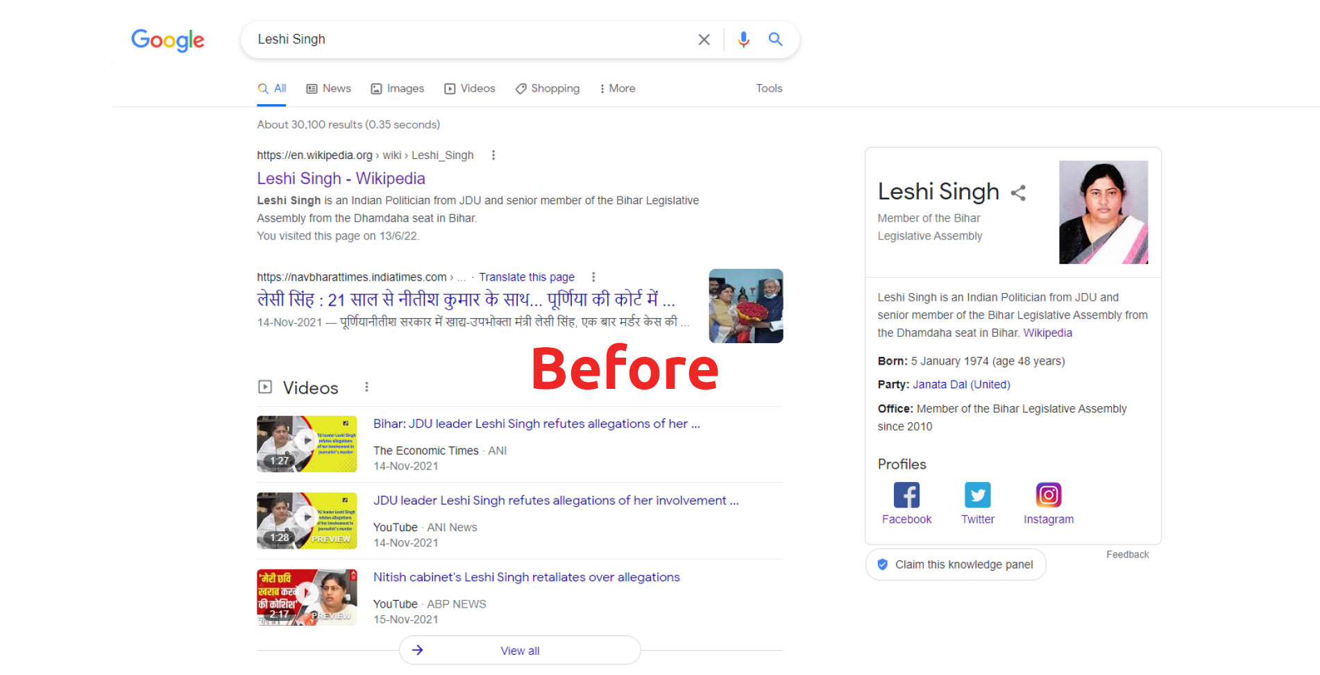 Leshi-singh-google-before